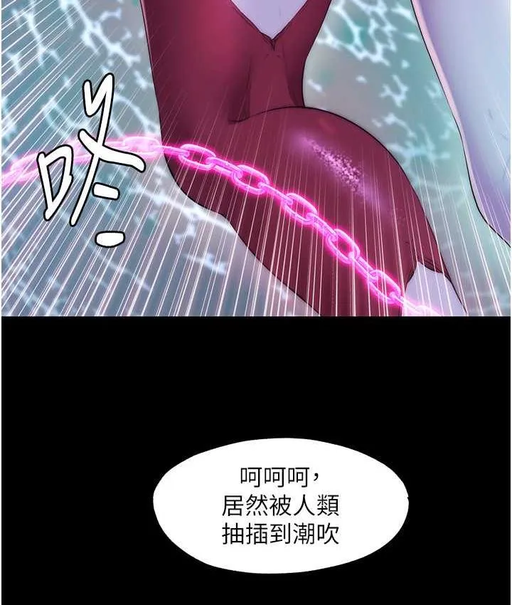 禁锢之慾 - 第41話-被大肉棒插到渾身虛脫 - page 109