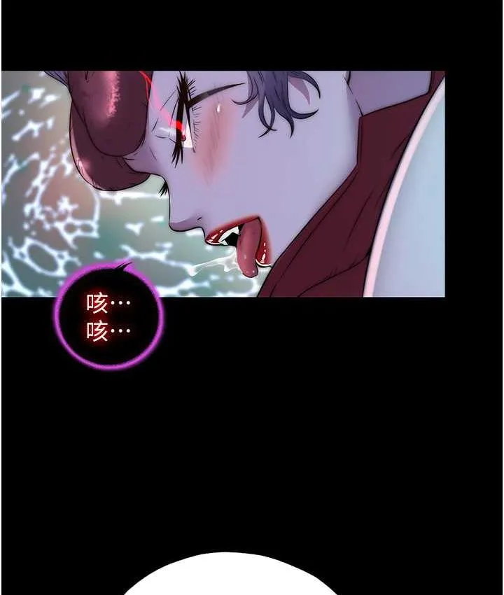 禁锢之慾 - 第41話-被大肉棒插到渾身虛脫 - page 110