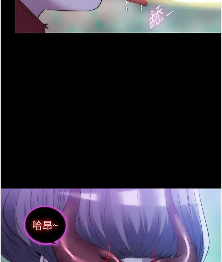 禁锢之慾 - 第41話-被大肉棒插到渾身虛脫 - page 113