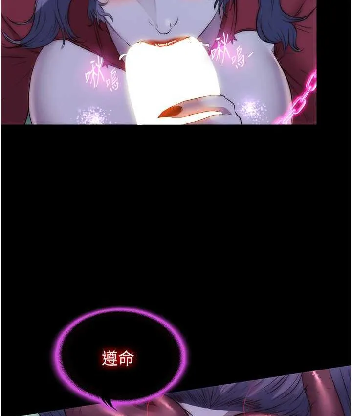 禁锢之慾 - 第41話-被大肉棒插到渾身虛脫 - page 119