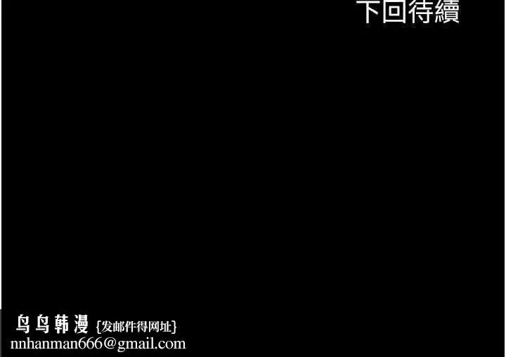 禁锢之慾 - 第41話-被大肉棒插到渾身虛脫 - page 127