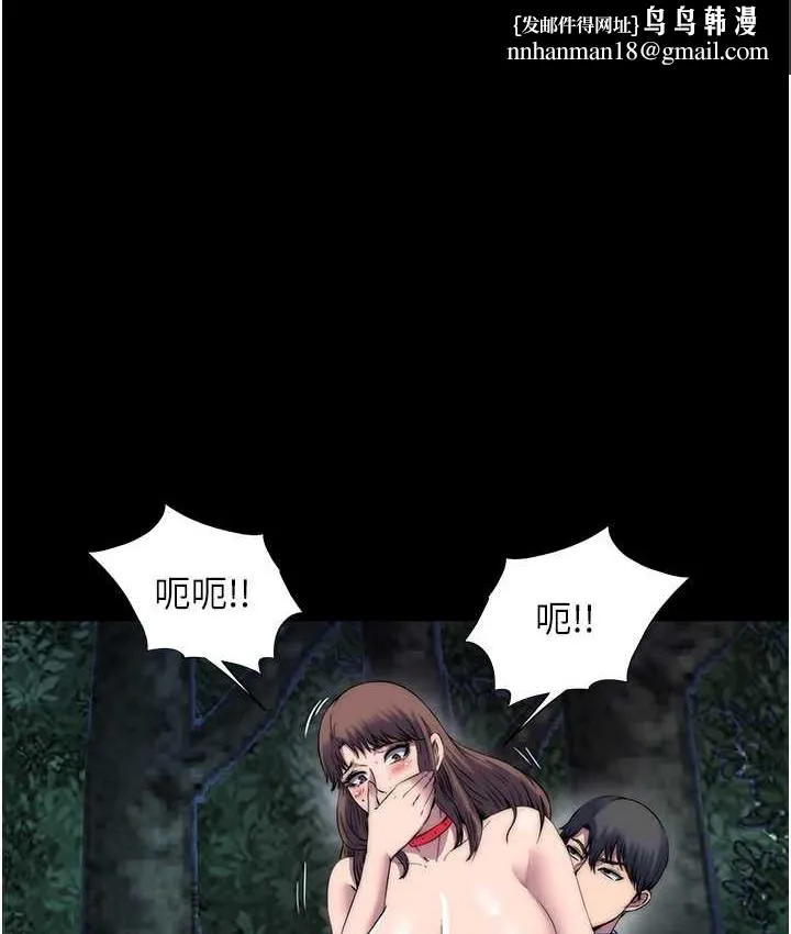禁锢之慾 - 第55話-喜歡我準備的禮物嗎? - page 1