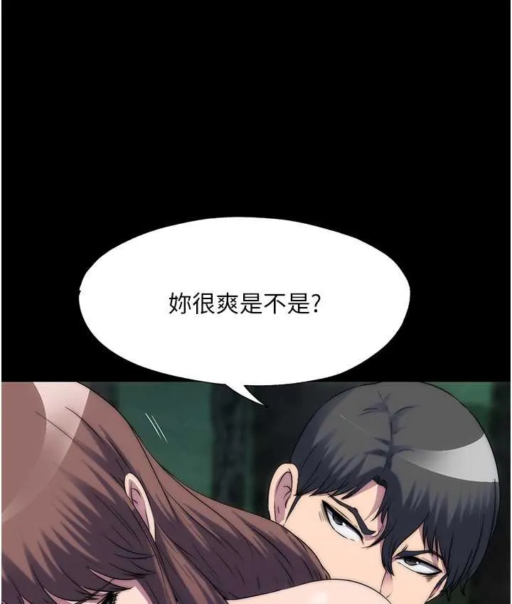 禁锢之慾 - 第55話-喜歡我準備的禮物嗎? - page 3