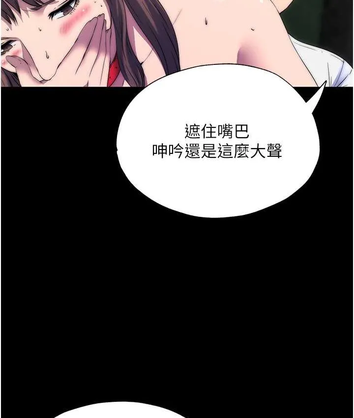 禁锢之慾 - 第55話-喜歡我準備的禮物嗎? - page 4