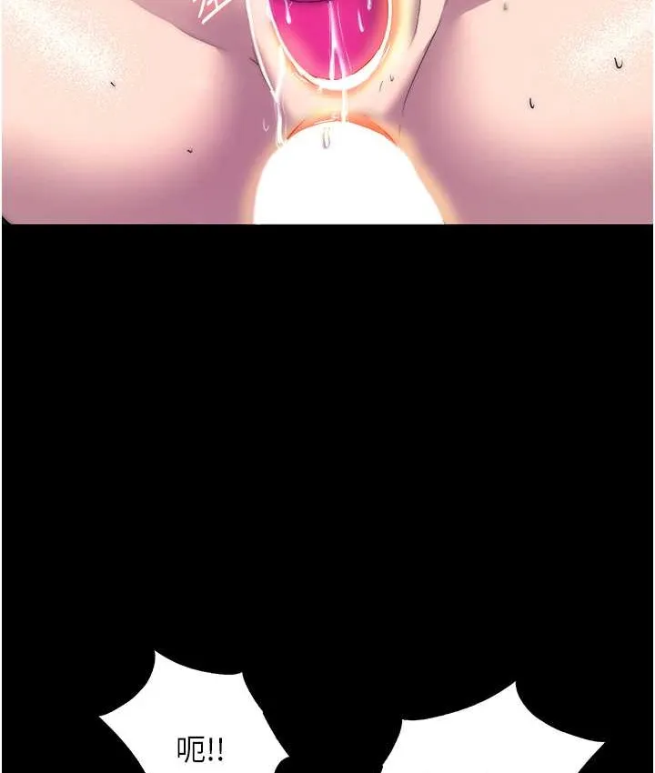 禁锢之慾 - 第55話-喜歡我準備的禮物嗎? - page 16