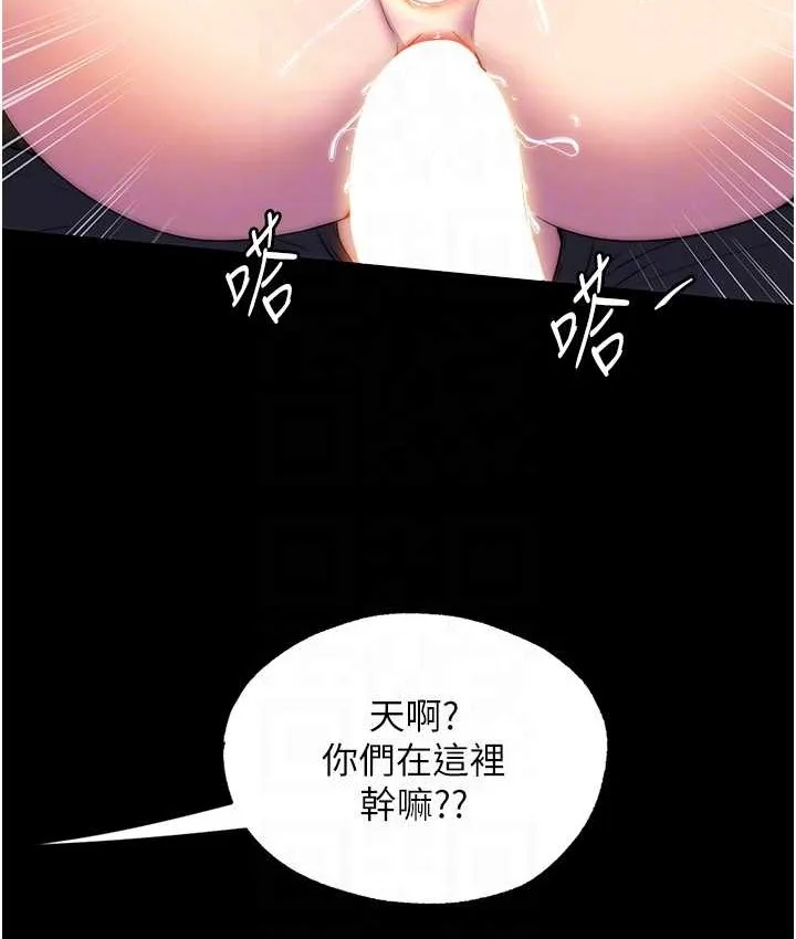 禁锢之慾 - 第55話-喜歡我準備的禮物嗎? - page 18
