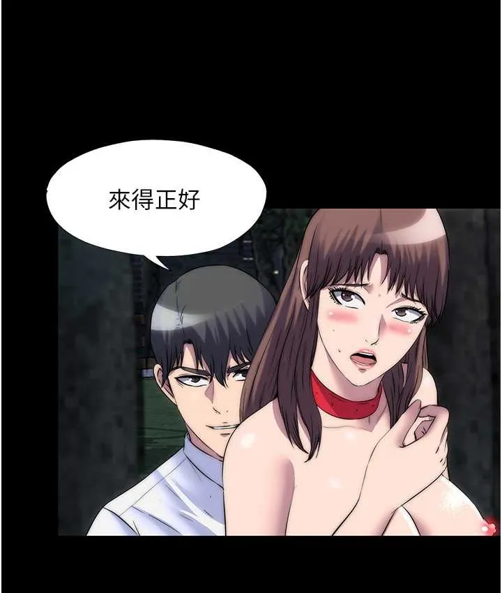 禁锢之慾 - 第55話-喜歡我準備的禮物嗎? - page 23