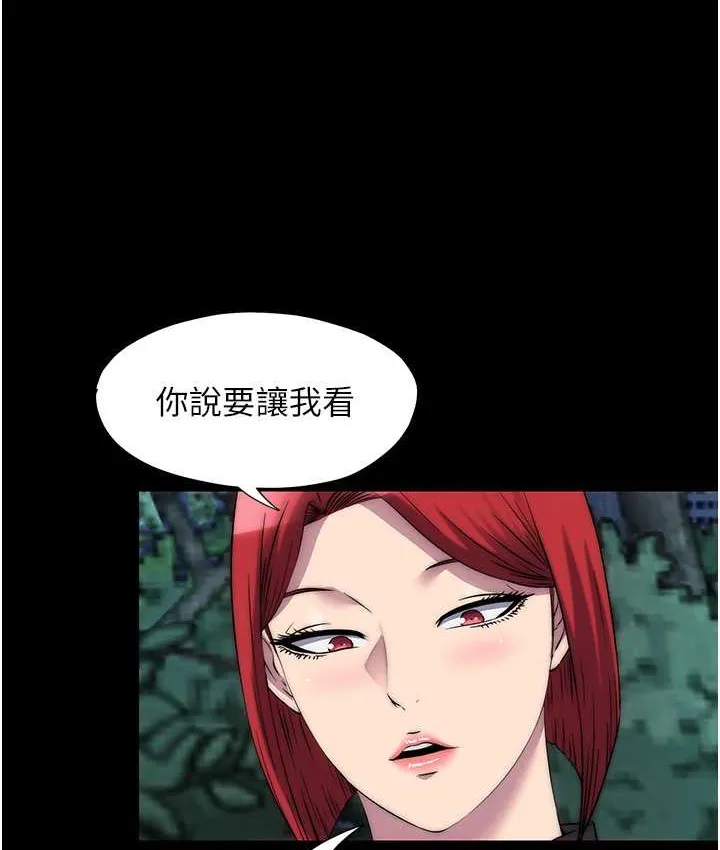 禁锢之慾 - 第55話-喜歡我準備的禮物嗎? - page 26