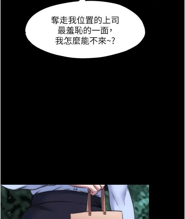 禁锢之慾 - 第55話-喜歡我準備的禮物嗎? - page 27