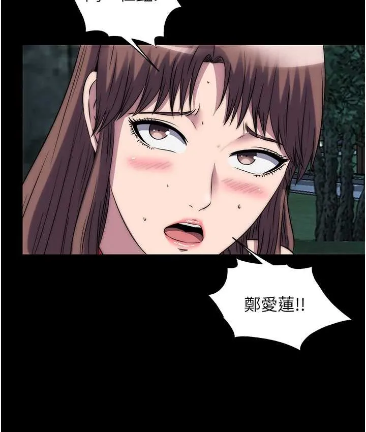禁锢之慾 - 第55話-喜歡我準備的禮物嗎? - page 29