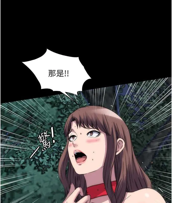 禁锢之慾 - 第55話-喜歡我準備的禮物嗎? - page 38
