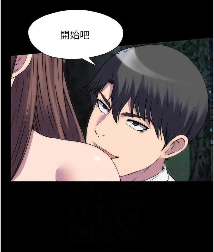 禁锢之慾 - 第55話-喜歡我準備的禮物嗎? - page 42