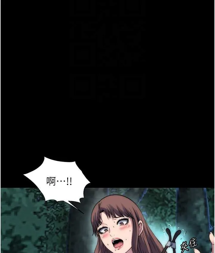禁锢之慾 - 第55話-喜歡我準備的禮物嗎? - page 44