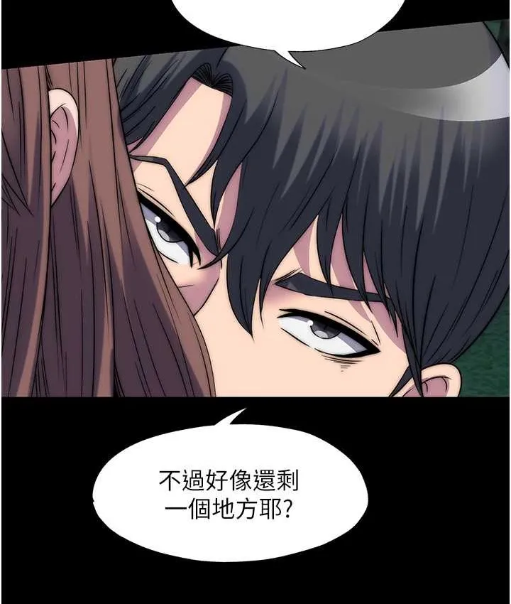禁锢之慾 - 第55話-喜歡我準備的禮物嗎? - page 51