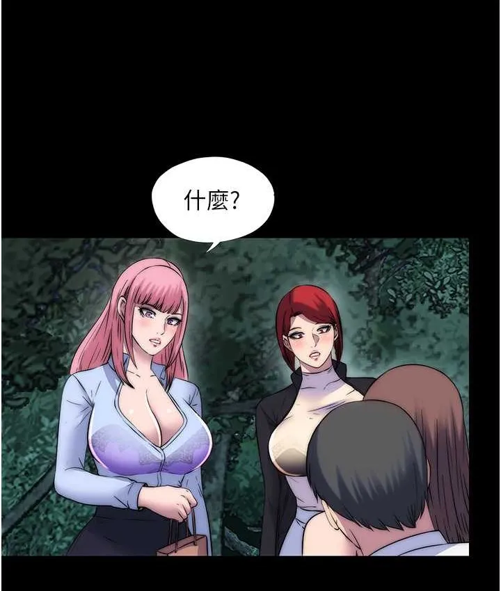禁锢之慾 - 第55話-喜歡我準備的禮物嗎? - page 52