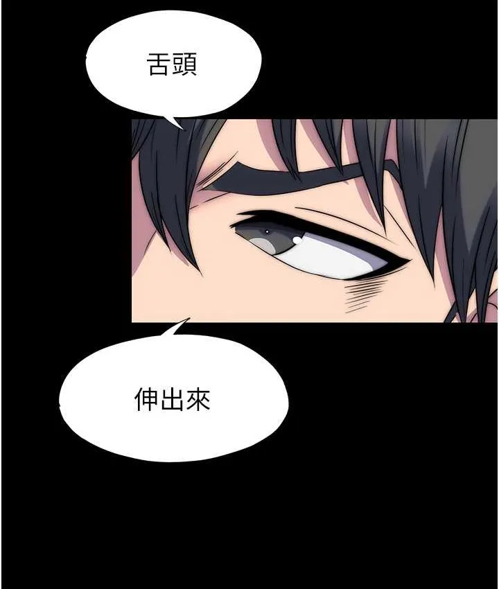 禁锢之慾 - 第55話-喜歡我準備的禮物嗎? - page 58