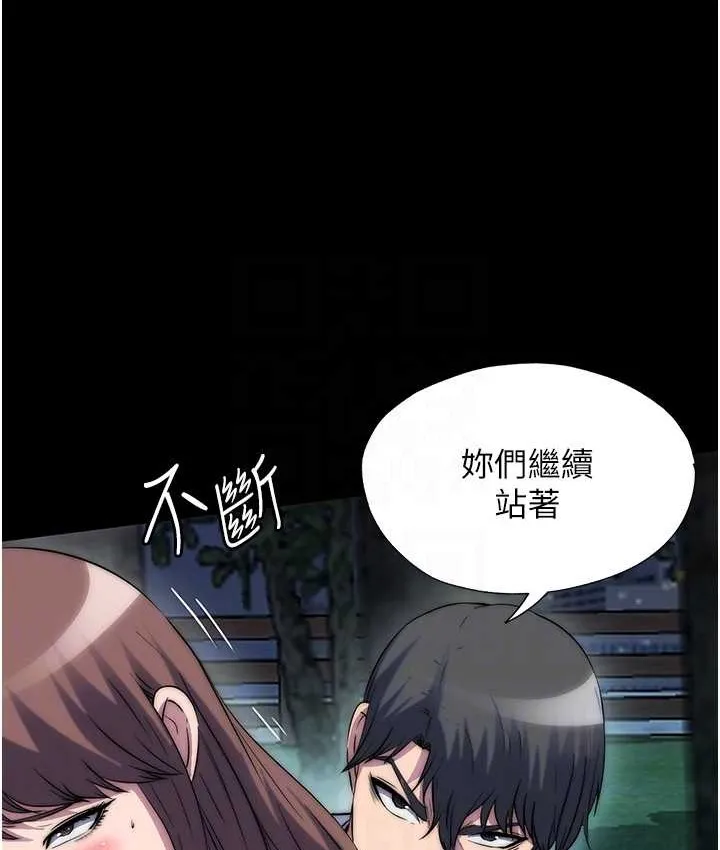 禁锢之慾 - 第55話-喜歡我準備的禮物嗎? - page 65