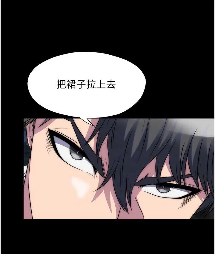禁锢之慾 - 第55話-喜歡我準備的禮物嗎? - page 68