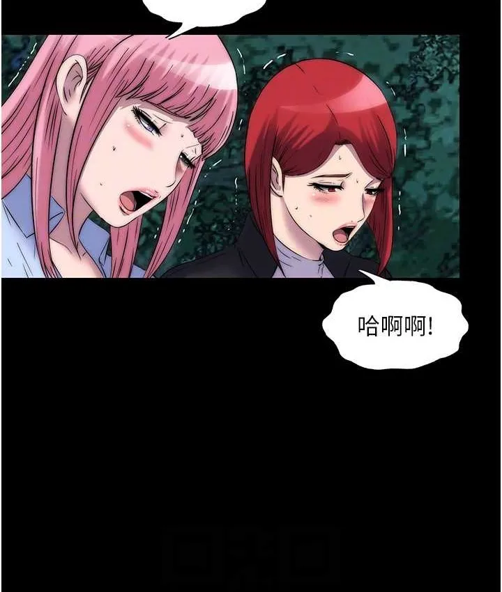 禁锢之慾 - 第55話-喜歡我準備的禮物嗎? - page 76