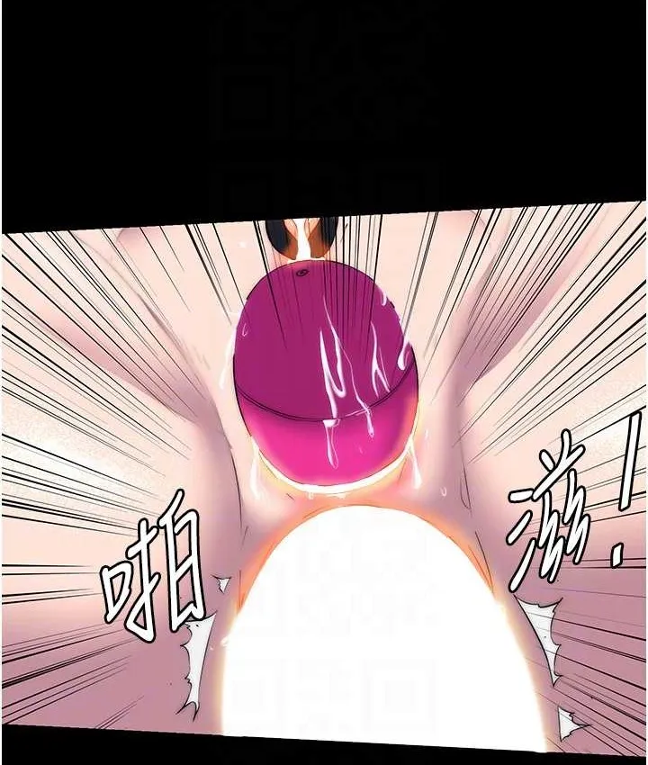 禁锢之慾 - 第55話-喜歡我準備的禮物嗎? - page 77