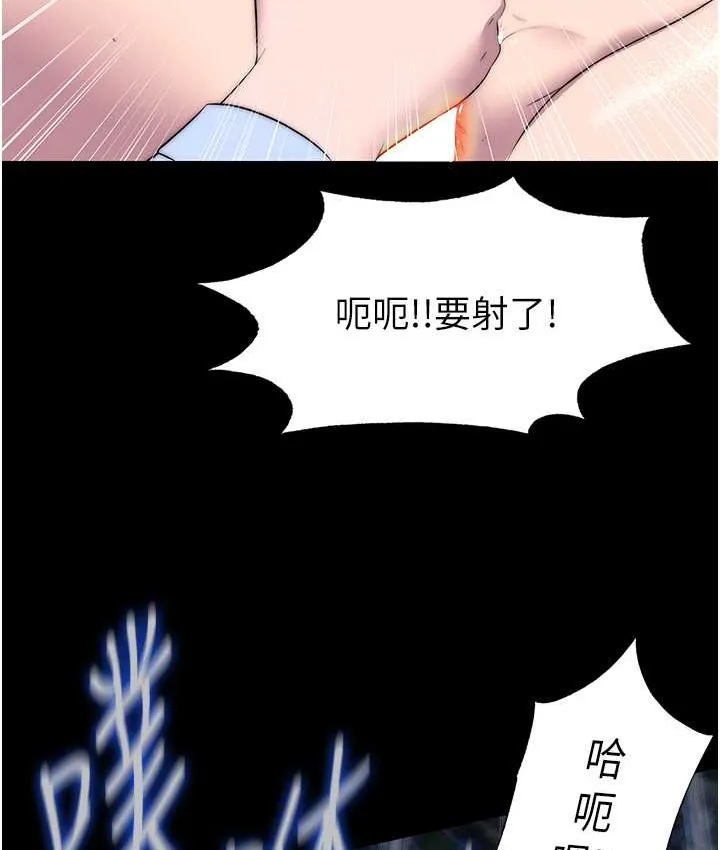禁锢之慾 - 第55話-喜歡我準備的禮物嗎? - page 82