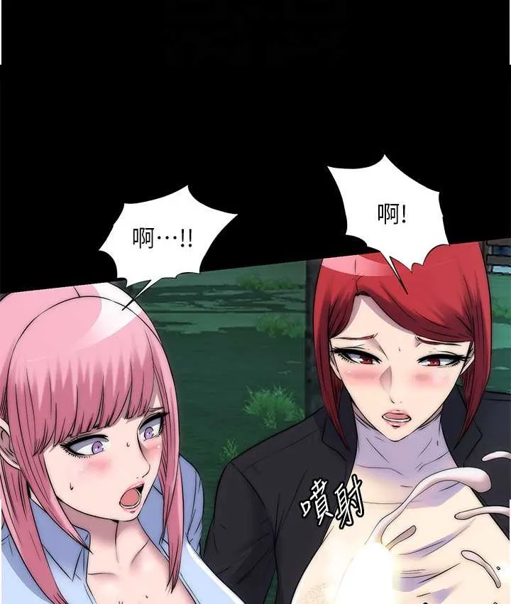 禁锢之慾 - 第55話-喜歡我準備的禮物嗎? - page 85