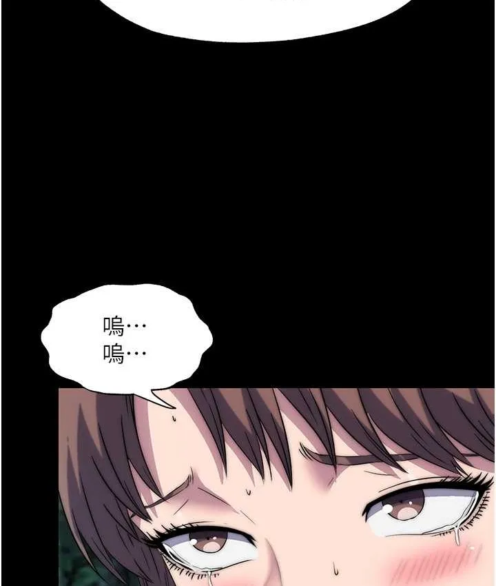 禁锢之慾 - 第55話-喜歡我準備的禮物嗎? - page 99