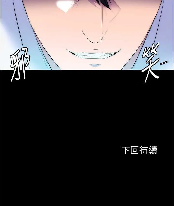 禁锢之慾 - 第55話-喜歡我準備的禮物嗎? - page 110