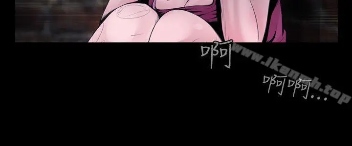 失踪 - 第1话 - page 9