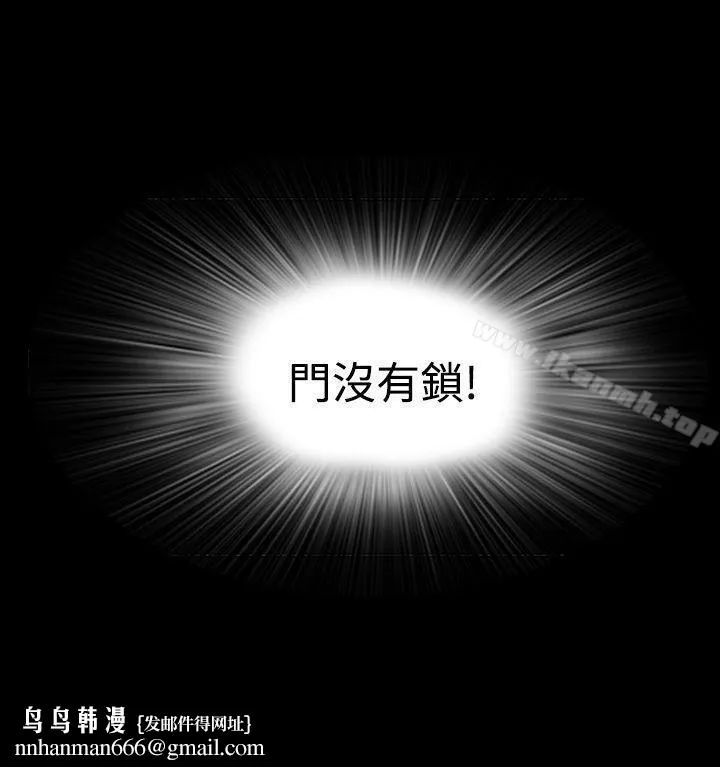 失踪 - 第5话 - page 26