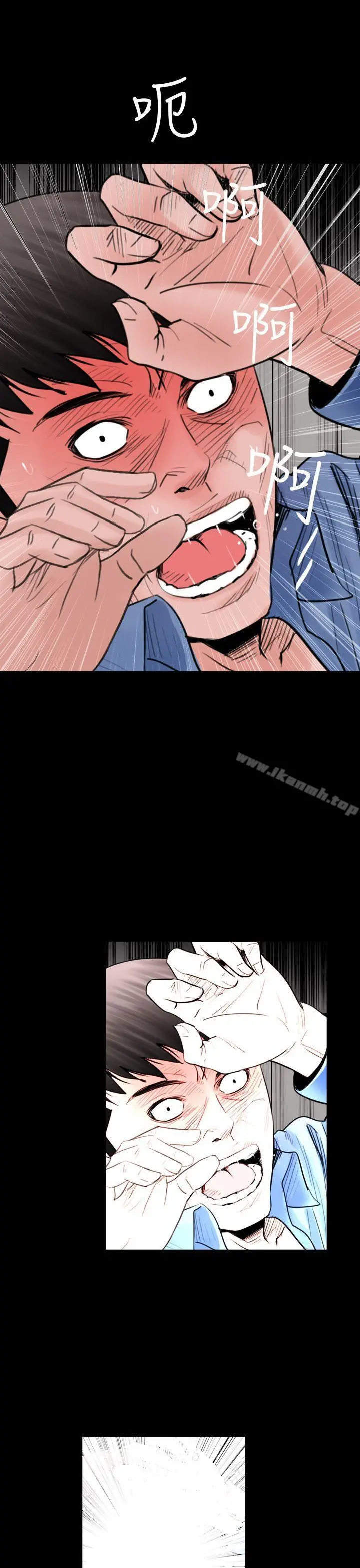 失踪 - 最终话 - page 25