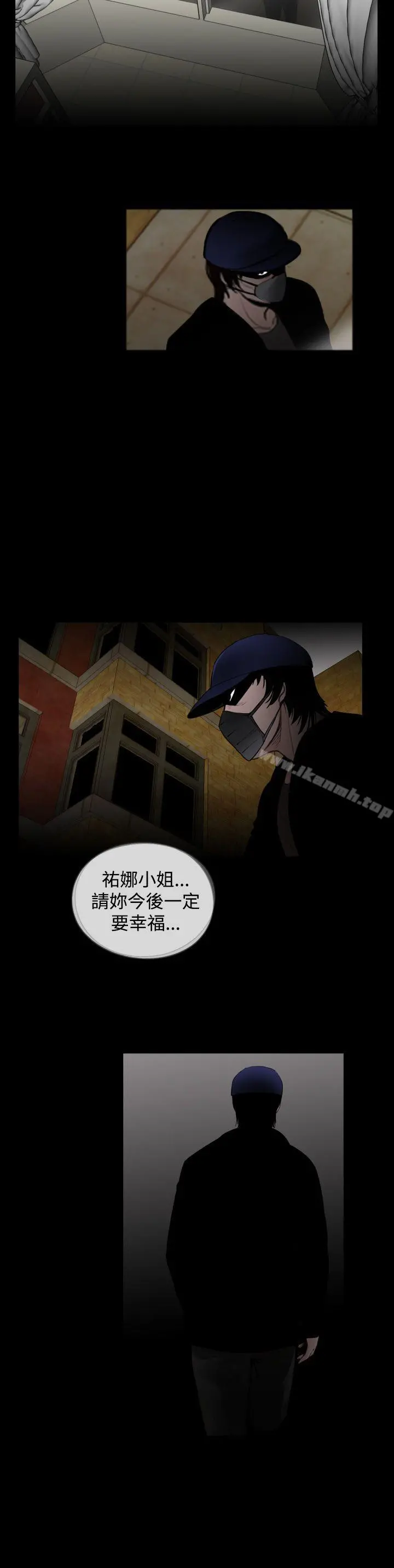 失踪 - 最终话 - page 28