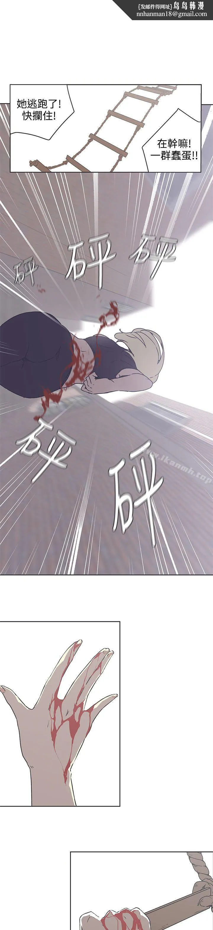LOVE爱的导航G - 第34话 - page 1