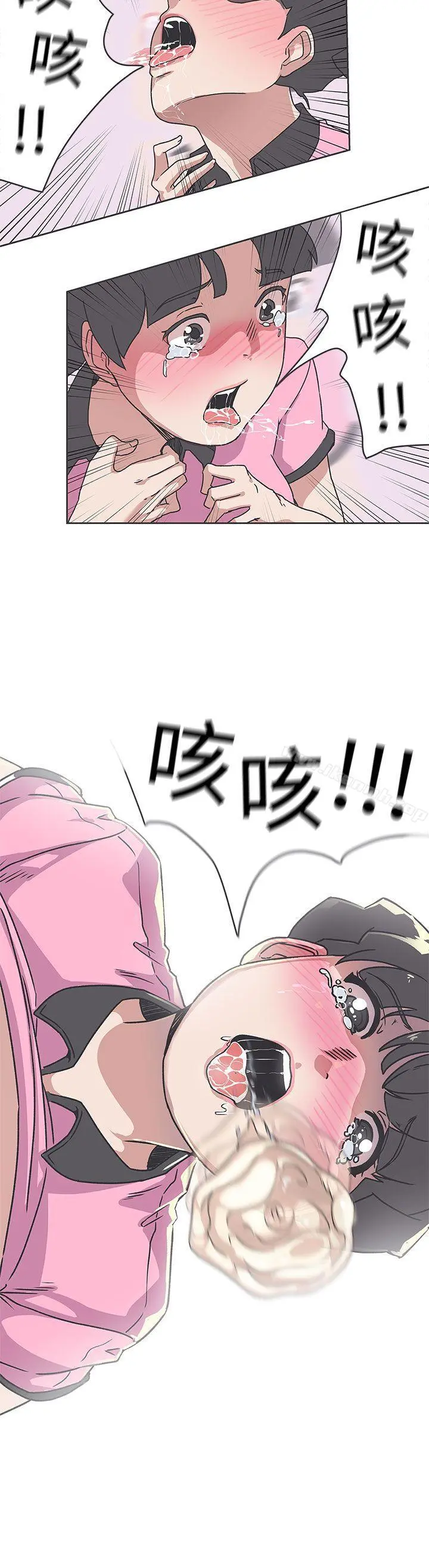 LOVE爱的导航G - 第34话 - page 8
