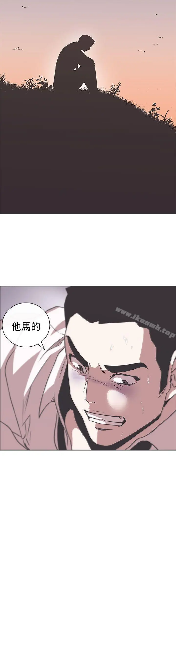 LOVE爱的导航G - 第28话 - page 17