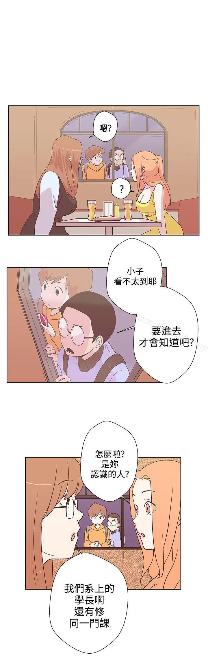 LOVE爱的导航G - 第6话 - page 18