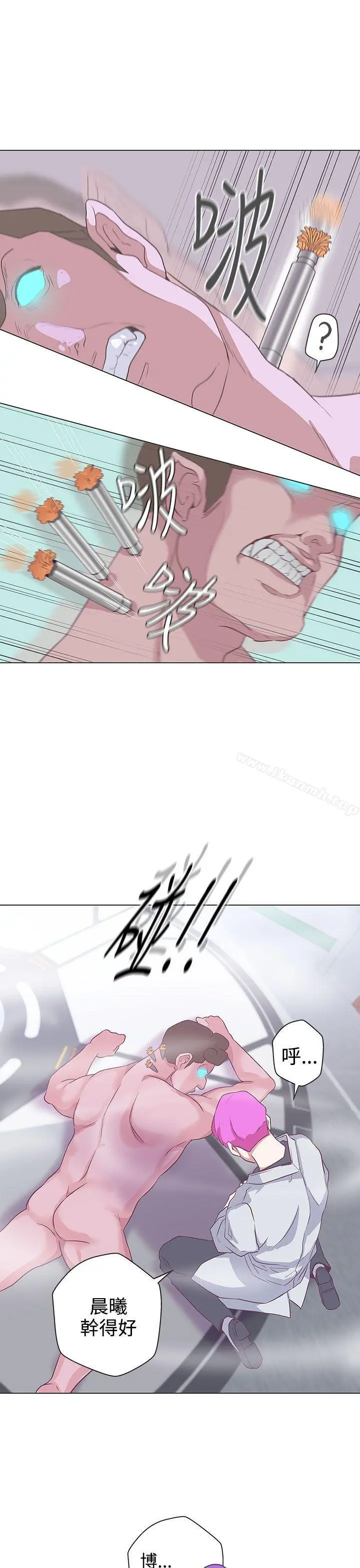 LOVE爱的导航G - 第49话 - page 15