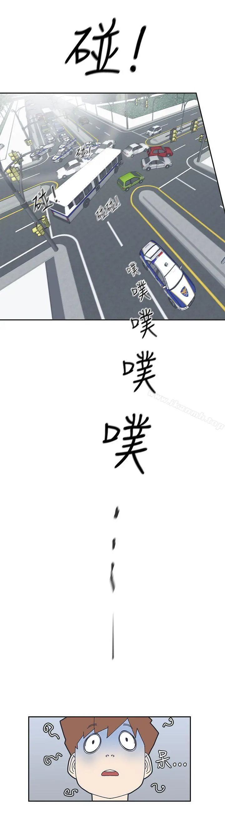 LOVE爱的导航G - 第44话 - page 8