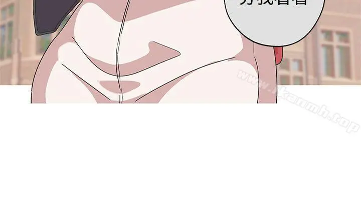 LOVE爱的导航G - 第43话 - page 14