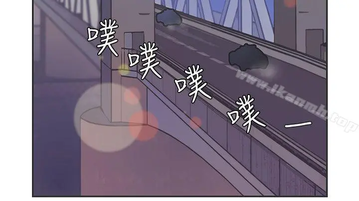 LOVE爱的导航G - 第48话 - page 5