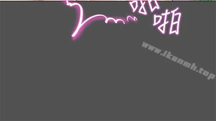 LOVE爱的导航G - 第35话 - page 15