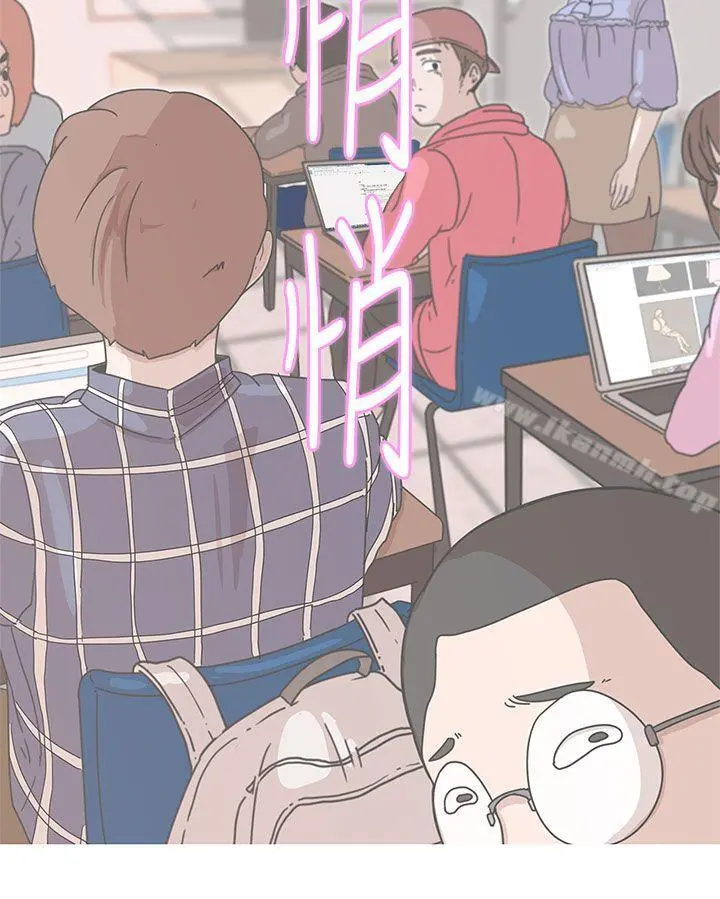 LOVE爱的导航G - 第1话 - page 22