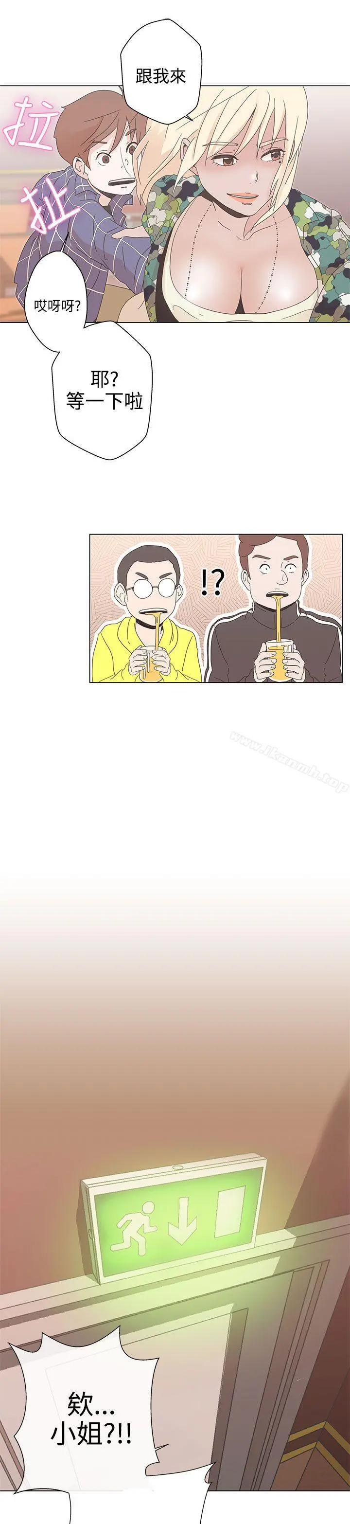 LOVE爱的导航G - 第1话 - page 54