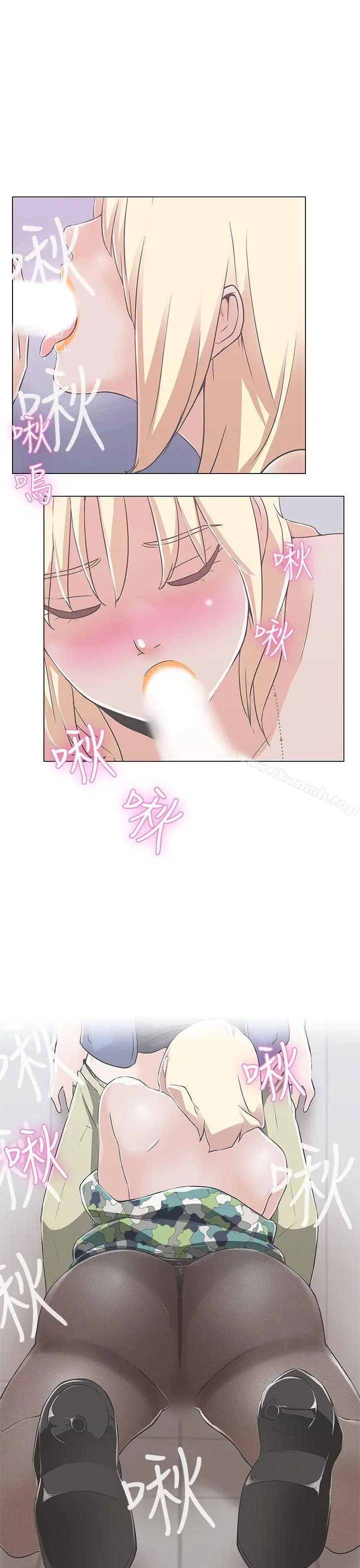 LOVE爱的导航G - 第1话 - page 62