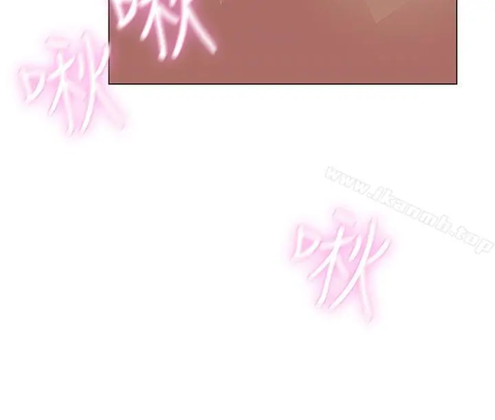 LOVE爱的导航G - 第2话 - page 6