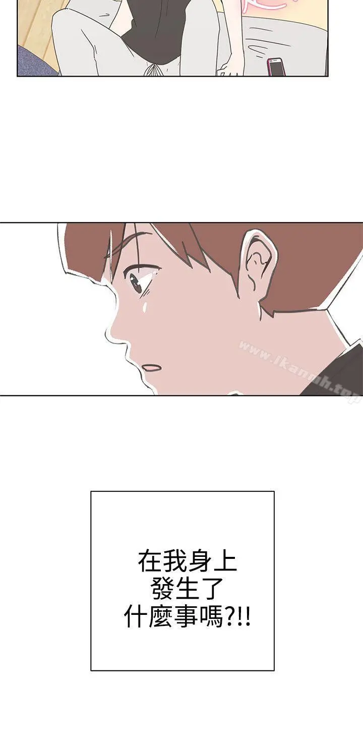 LOVE爱的导航G - 第2话 - page 35