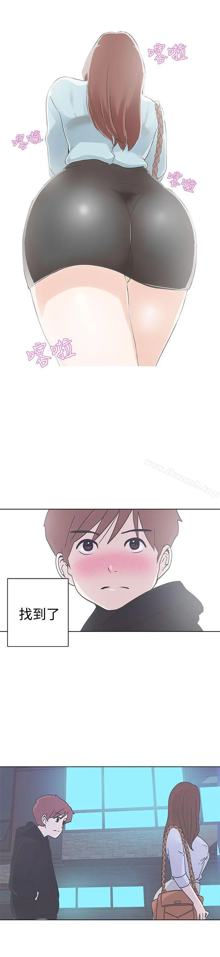 LOVE爱的导航G - 第2话 - page 49
