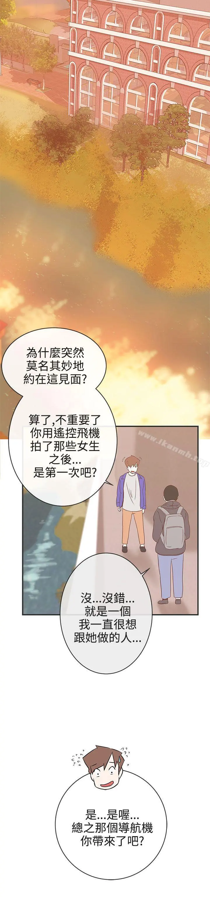 LOVE爱的导航G - 第21话 - page 26