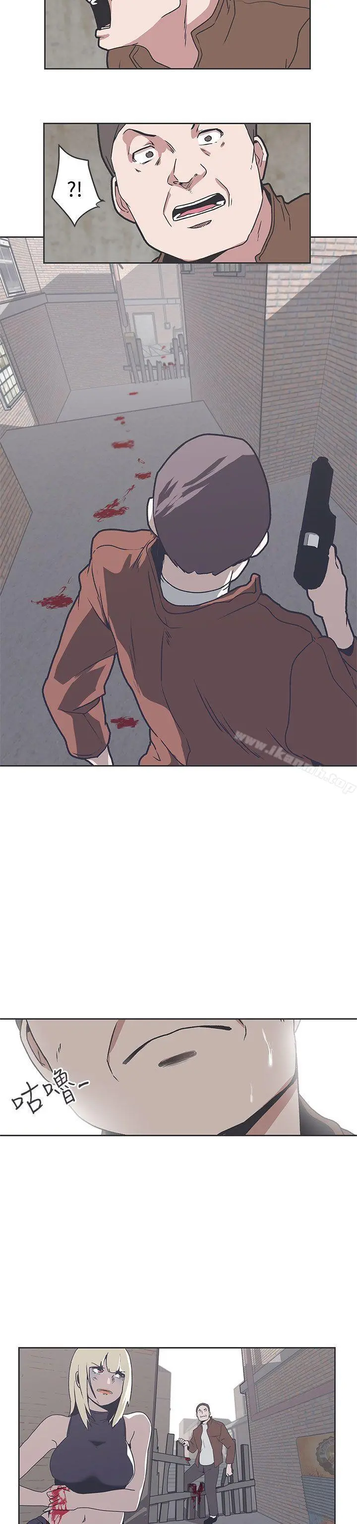 LOVE爱的导航G - 第33话 - page 15