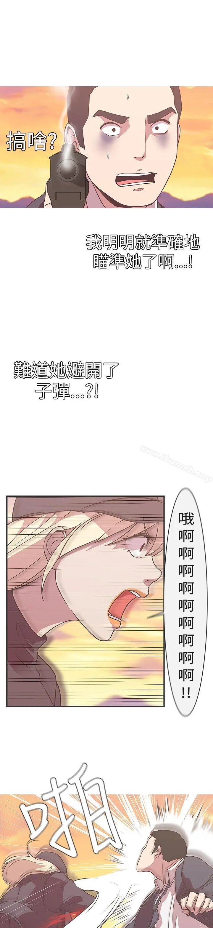 LOVE爱的导航G - 第22话 - page 7